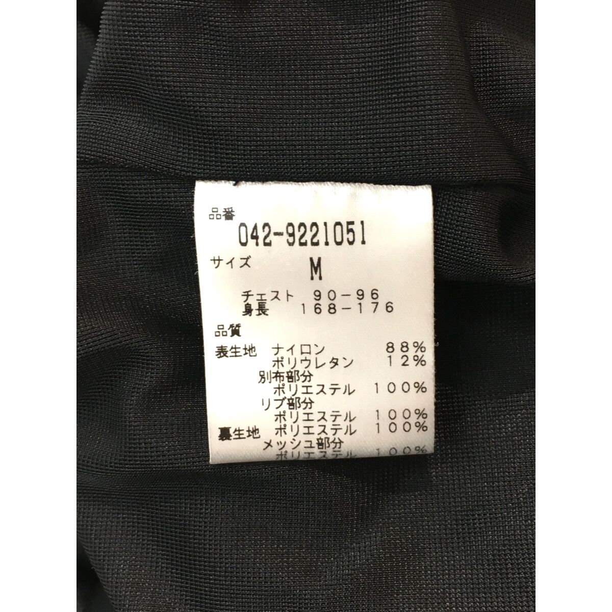 St.Andrews - coco 中古 セントアンドリュース StANDREWS メンズ スニードジャック M 黒 裏地付き プルオーバー St.Andrews - coco 中古 セントアンドリュース StANDREWS メンズ