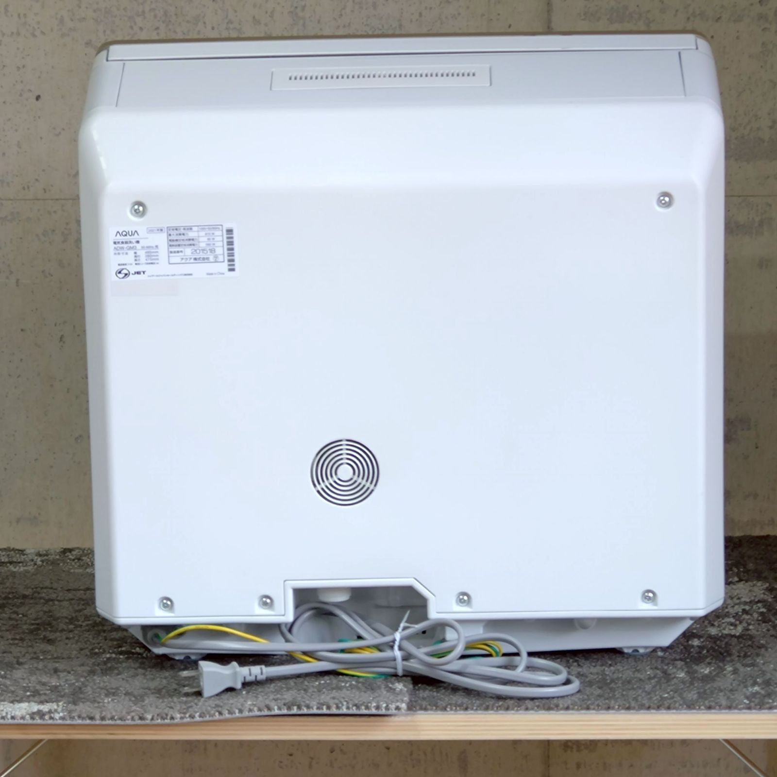 電気食器洗い機 排水ホース