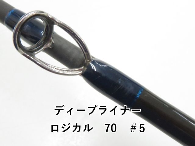 ディープライナー