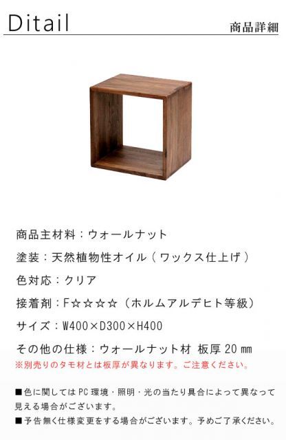 美品 リバティ シェルフ ウォールナット 無垢材 棚 飾り棚 大川家具 アクタス 美品 リバティ シェルフ ウォールナット 無垢材 棚 飾り棚 大川家具