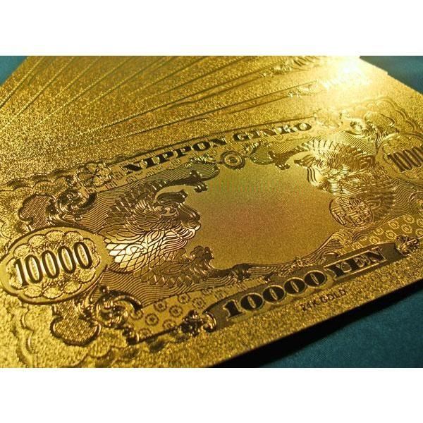 2枚>黄金の壱萬円札 聖徳太子 /24金 純金箔 開運 金運 風水
