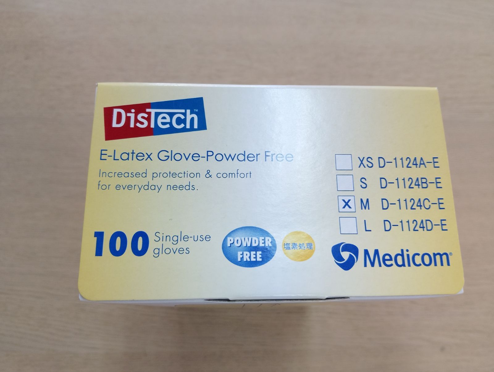 ラテックスグローブ 塩素処理PF