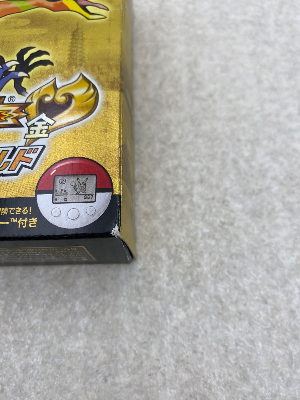 ポケウォーカー付き ニンテンドーDS