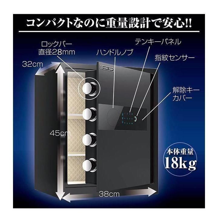 電子金庫 タッチパネル (45cm,黒) 指紋認証 アラーム機能付き1156 電子金庫 タッチパネル (45cm,黒) 指紋認証 アラーム機能付き1156