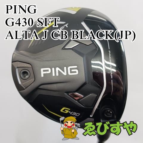 入間 フェアウェイウッド ピン PING 5W G430 SFT ALTA J CB BLACK JP S 19 7995
