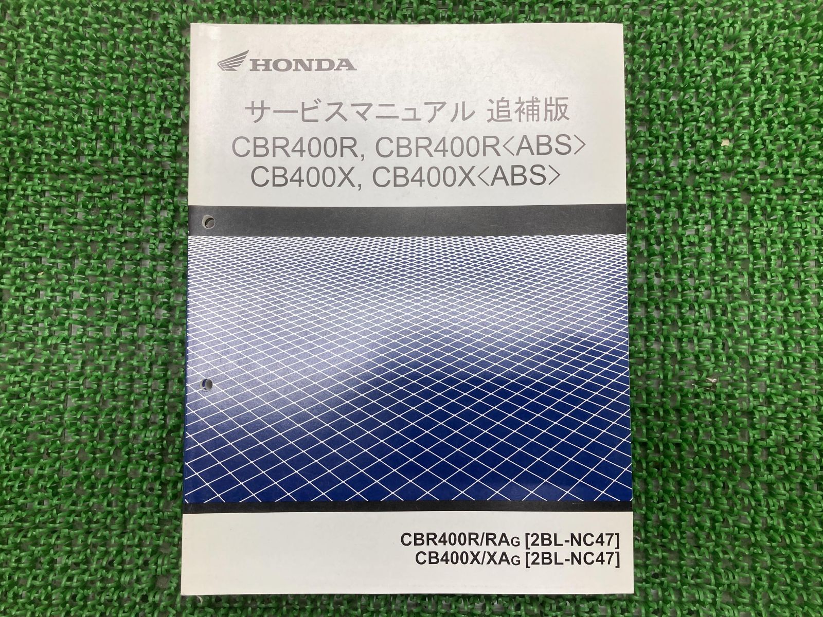 ホンダ CBR400R CB400F 400X サービスマニュアル 正規 中古