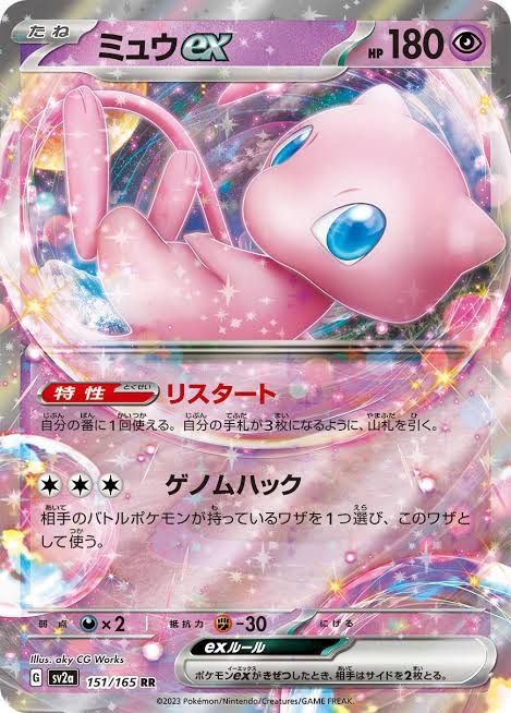 ポケモンカード　サーナイトex シティ優勝デッキ　パーフェクトミキサー ポケモンカード サーナイトex シティ優勝デッキ パーフェクト