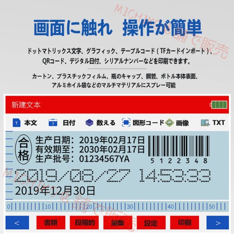 ロゴ|日付|バーコード|Qrコード|ラベルなどのデュアルノズルハンドヘルドインクジェットコーディングマシン