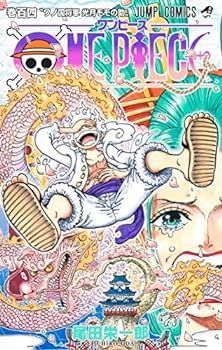 中古】(非常に良い)ワンピース ONE PIECE コミック 1-104巻セット