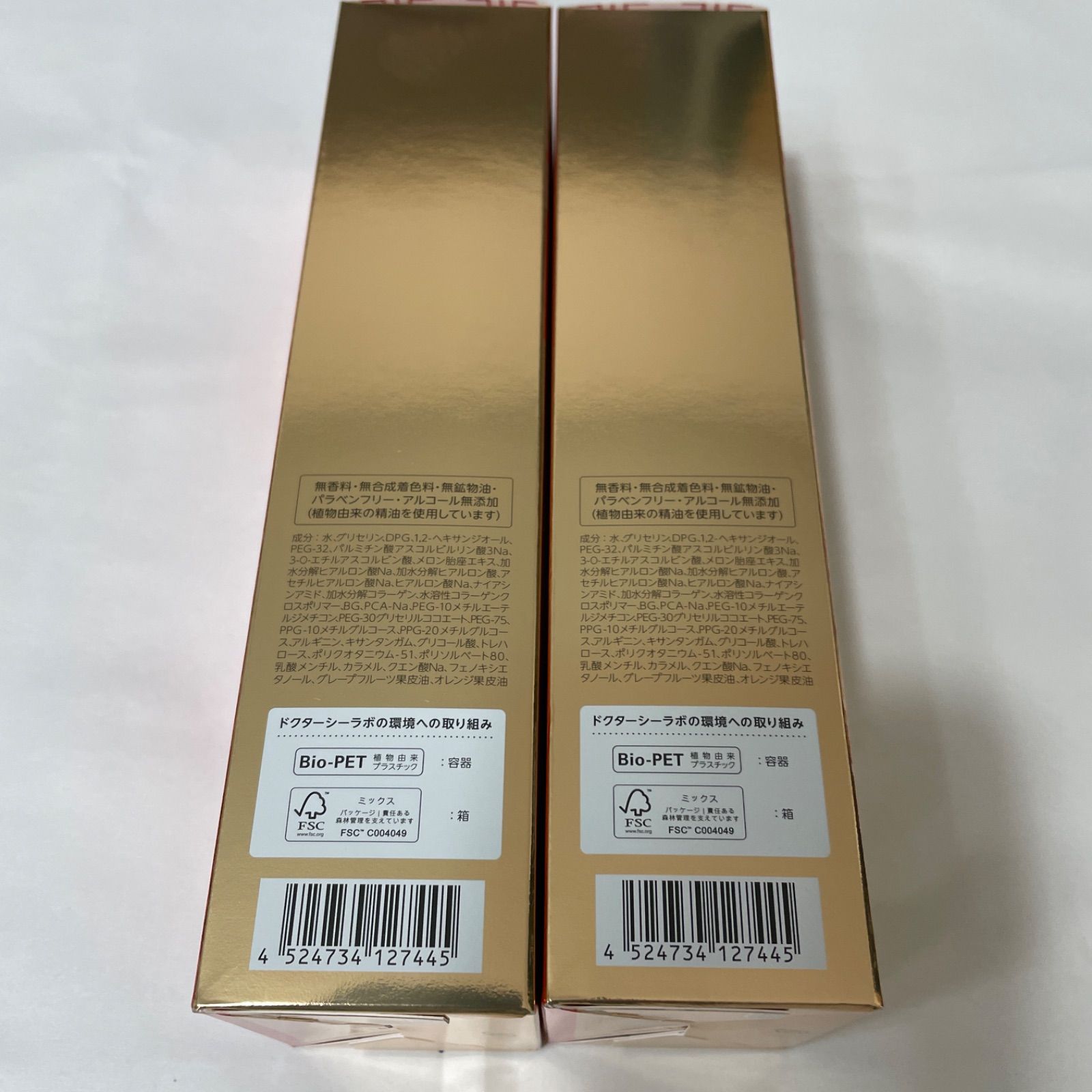 ドクターシーラボVエッセンスローションEX Sスペシャル（化粧水