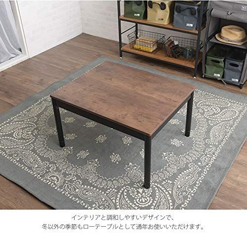 こたつ こたつテーブル センターテーブル カジュアル 一人用 萩原 萩原 カジュアルコタツ 60×60×37cm ブラウン 通販【フォレスト