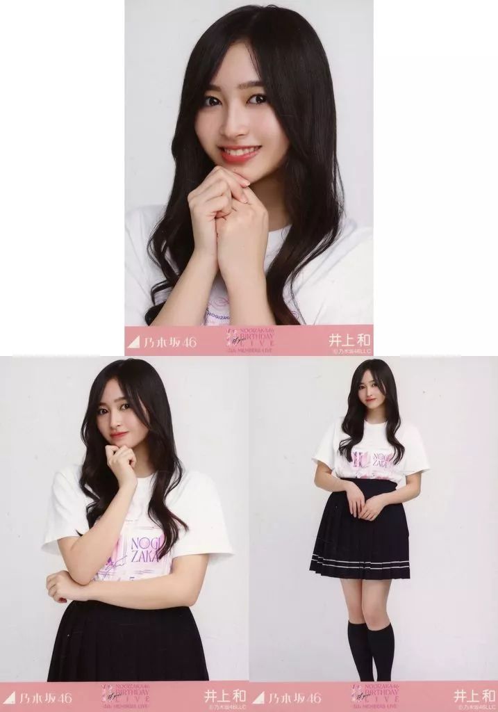 井上和 乃木坂46 個別5種 生写真 まとめ売り 井上和 乃木坂46 個別5種