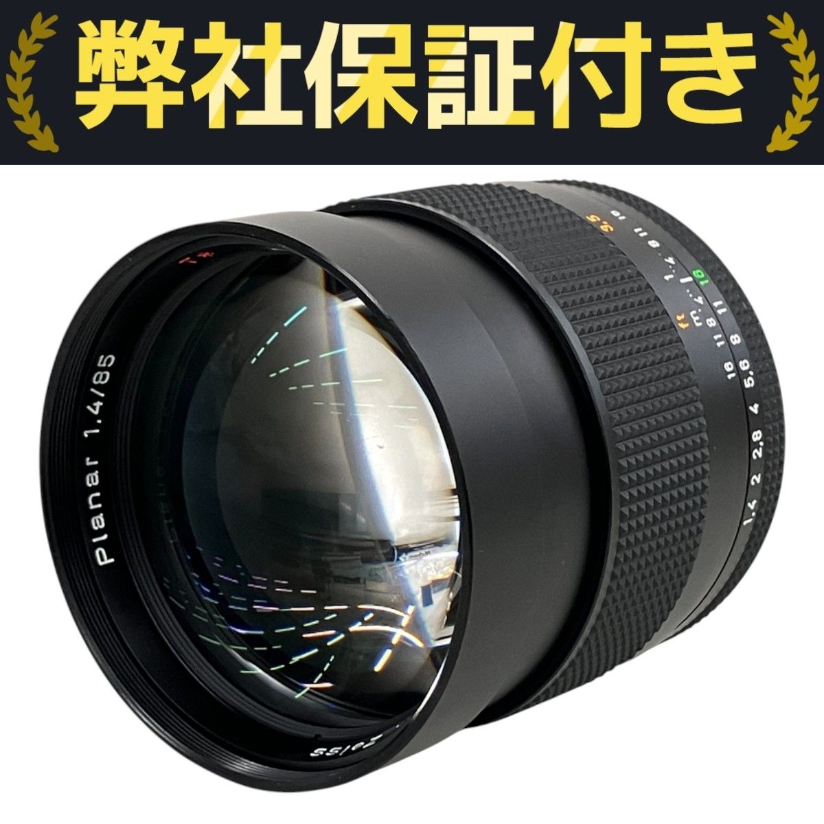 レンズ(単焦点) CONTAX Carl Zeiss Planar 50mm F1.4 MMJ レンズ(単焦点) CONTAX Carl zeiss Planar 50mm F1.4 MMJ Amazon.co.jp