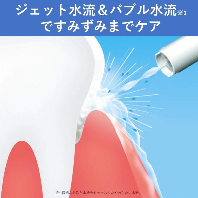 ジェットウォッシャー