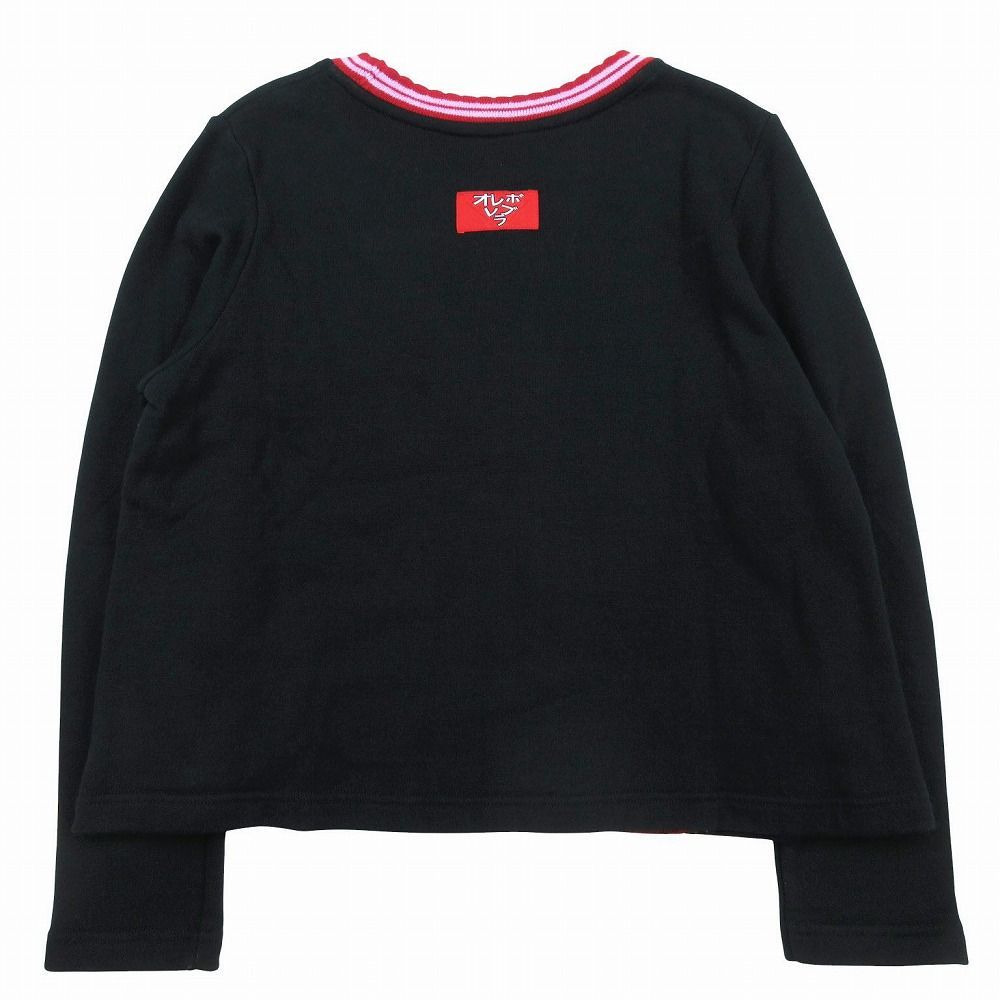 オレボレブラ アルベロベロ トレーナー スウェット 【公式通販】 オレボレブラ アルベロベロ トレーナー スウェット 【公式通販】