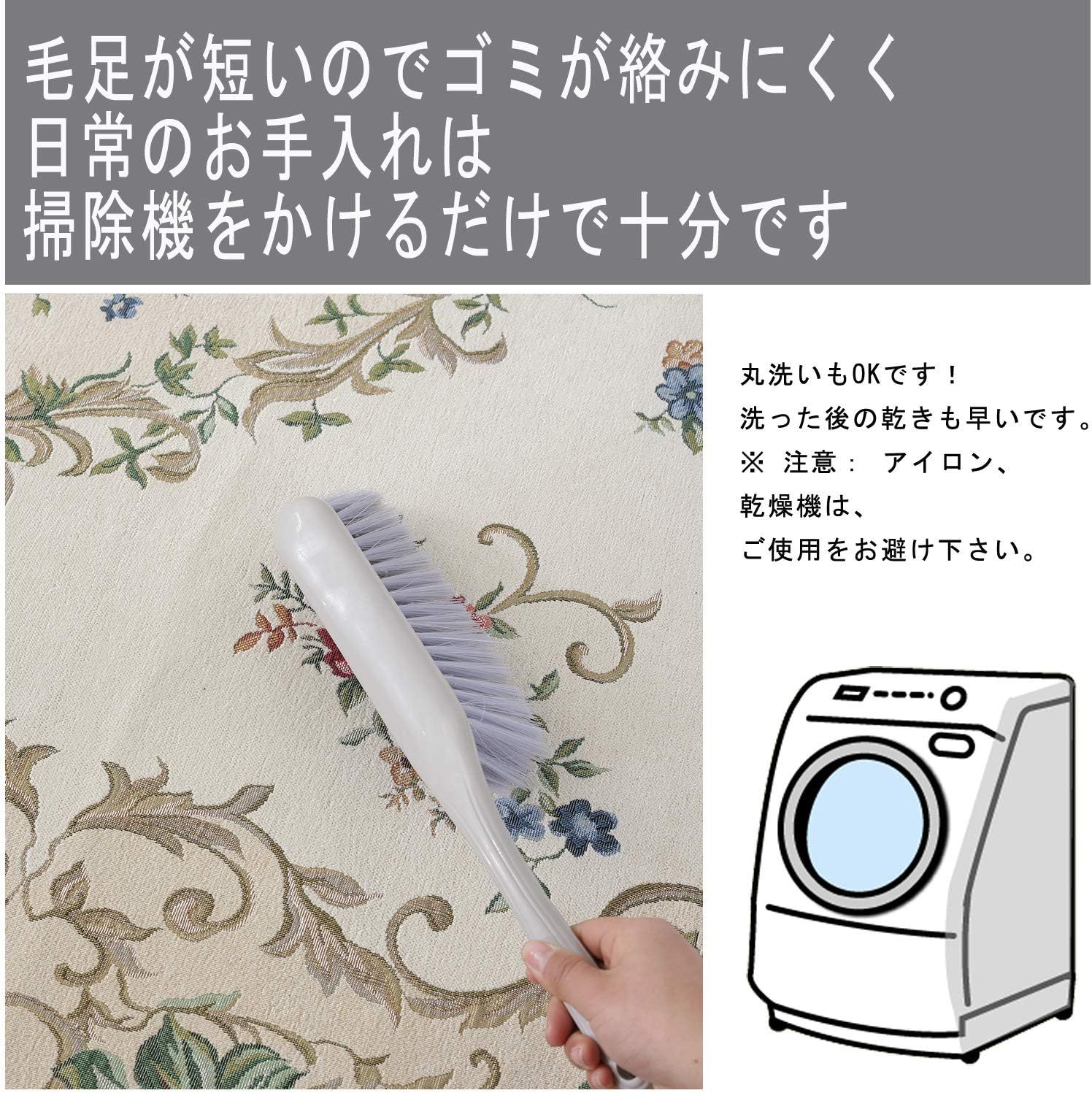 オールシーズン適用
