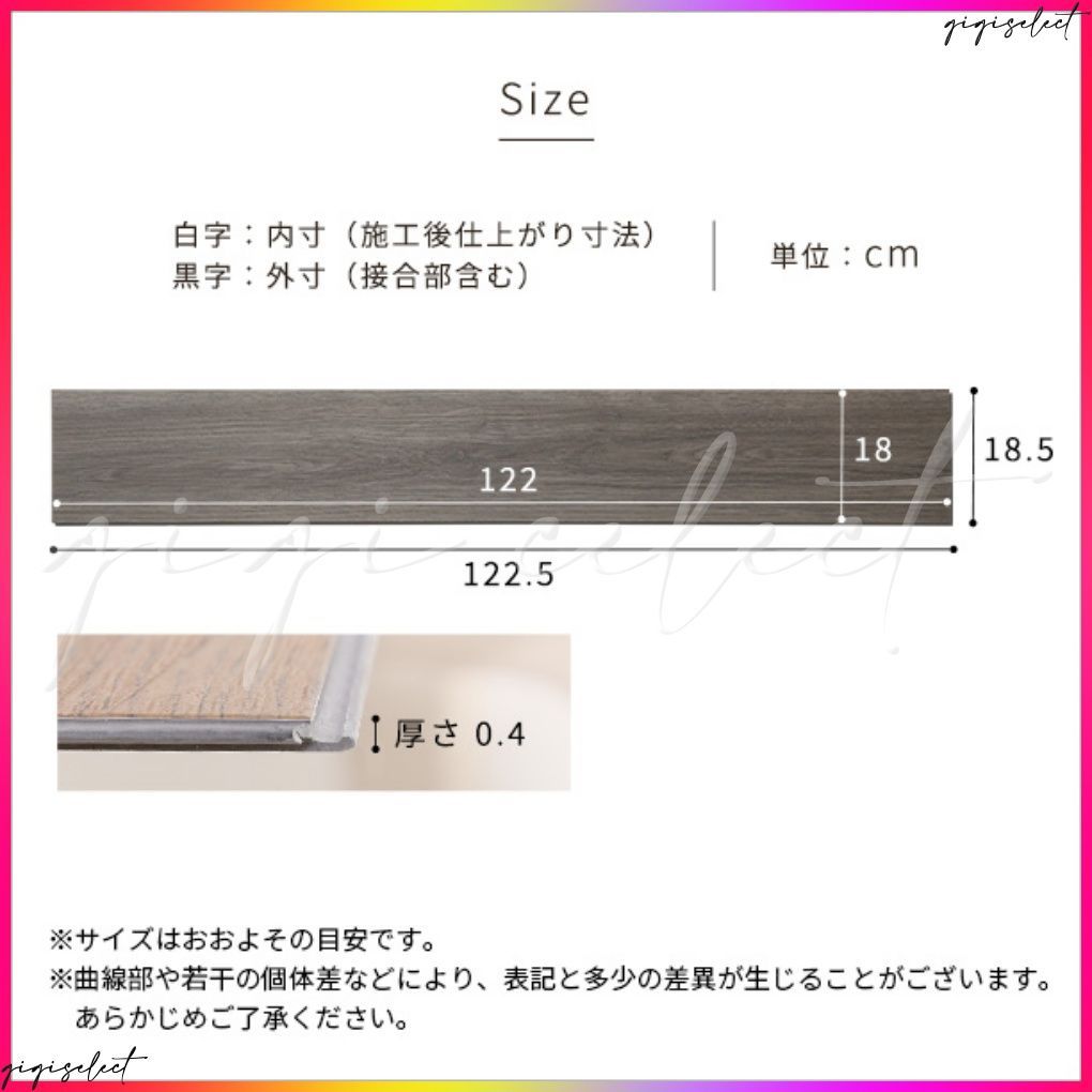 はめこみ式フロアタイル 12枚セット Wood Flats-ウッドフラッツ-