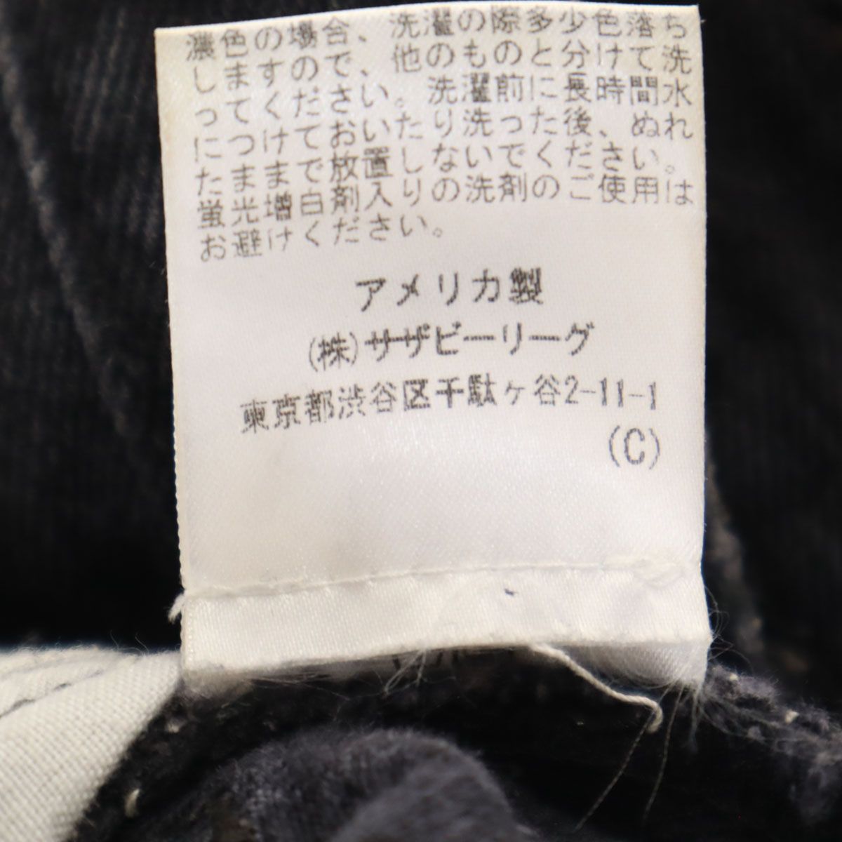 レディース 古着