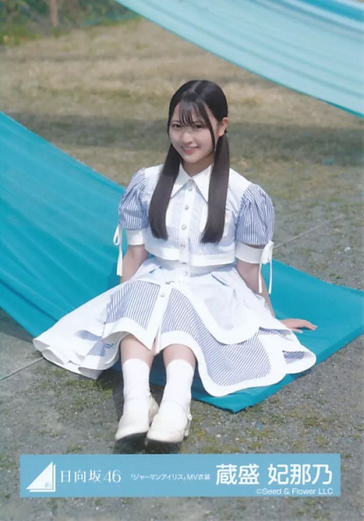 瑠*す様 【超希少⭐️】乃木坂46 井上和 samenumbers MV衣装生写 井上和 生写真 Same numbers 乃木坂配信中 限定 MV衣装｜Yahoo