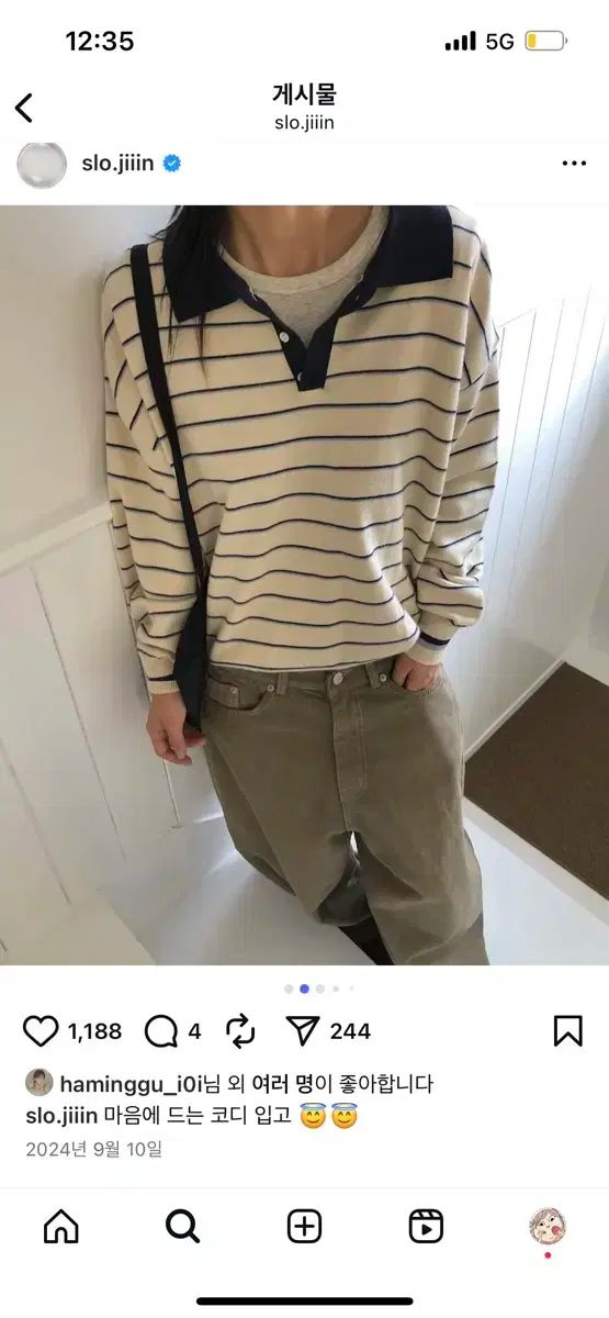 バルーンデニム