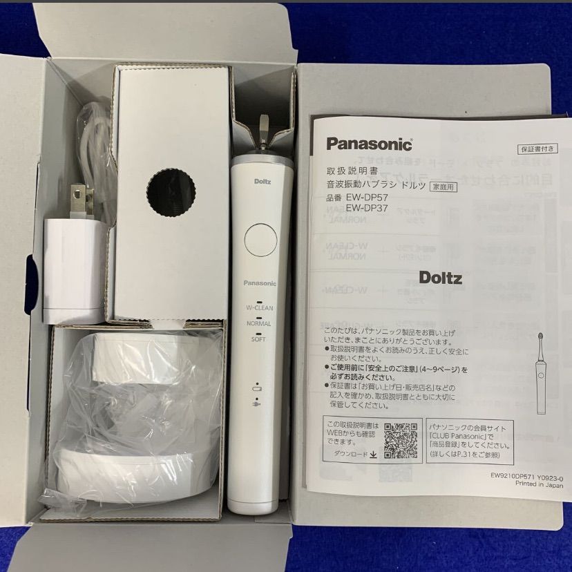 展示 保証 パナソニック Panasonic 音波振動ハブラシ ドルツ EW-DP37-W ハイグレードモデル W音波振動 充電スタンド ホワイト 白