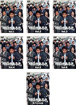 非常に良い」明日があるさ TV版全6巻+スペシャル [レンタル落ち] 全7巻