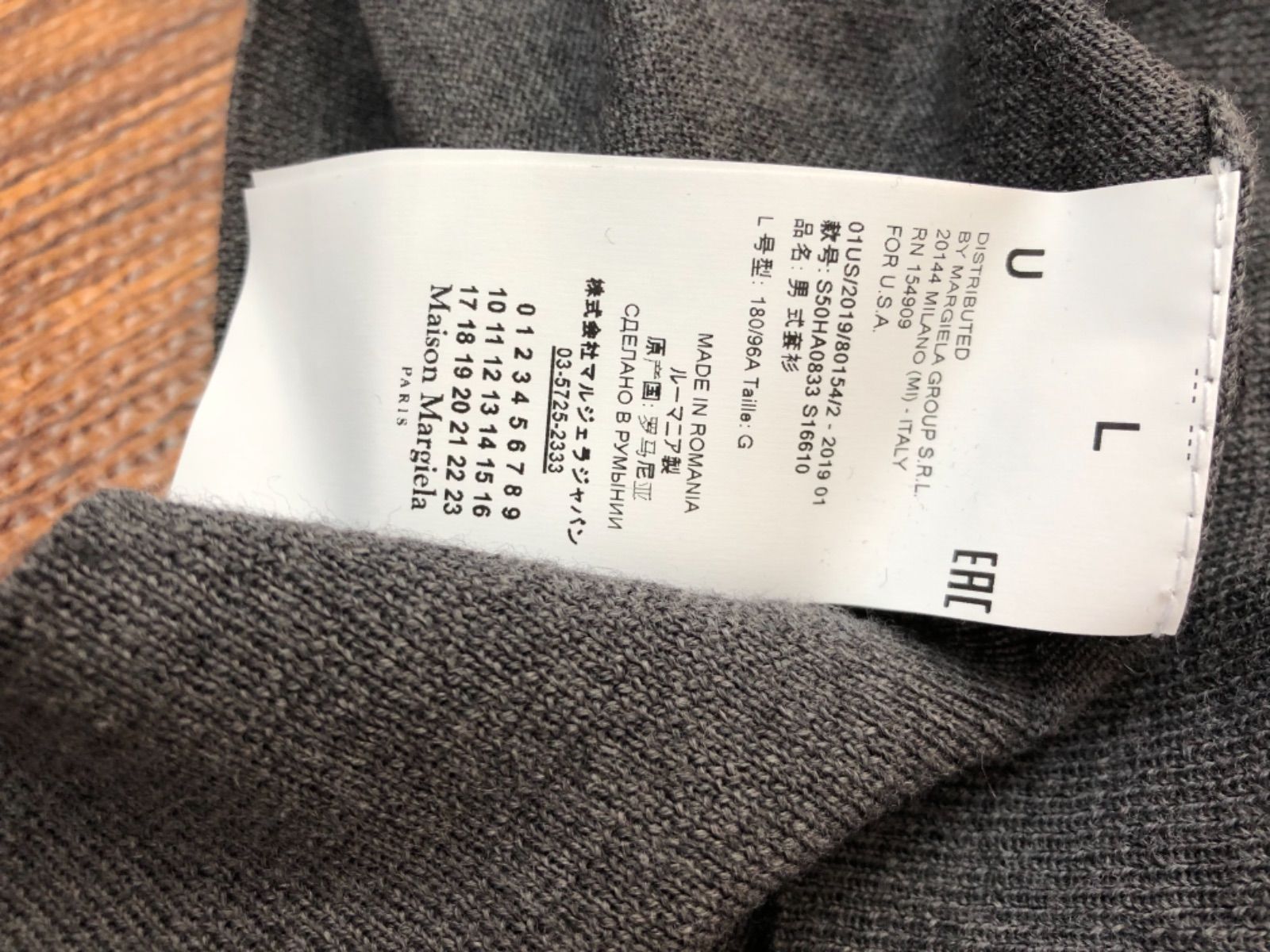 定価7.6万 maison margiela リバースステッチニット - メルカリ