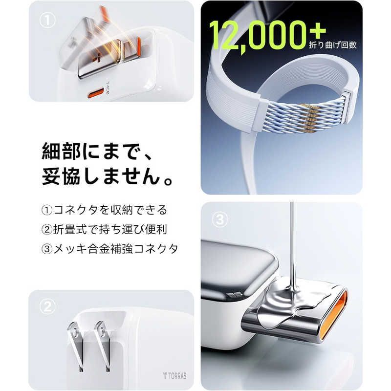 TORRASトラス Torras