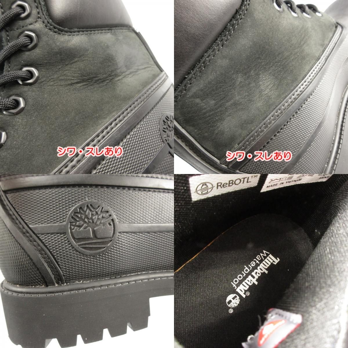姫路東店】 中古 Timberland | ティンバーランド ブーツ 6in RUBBER