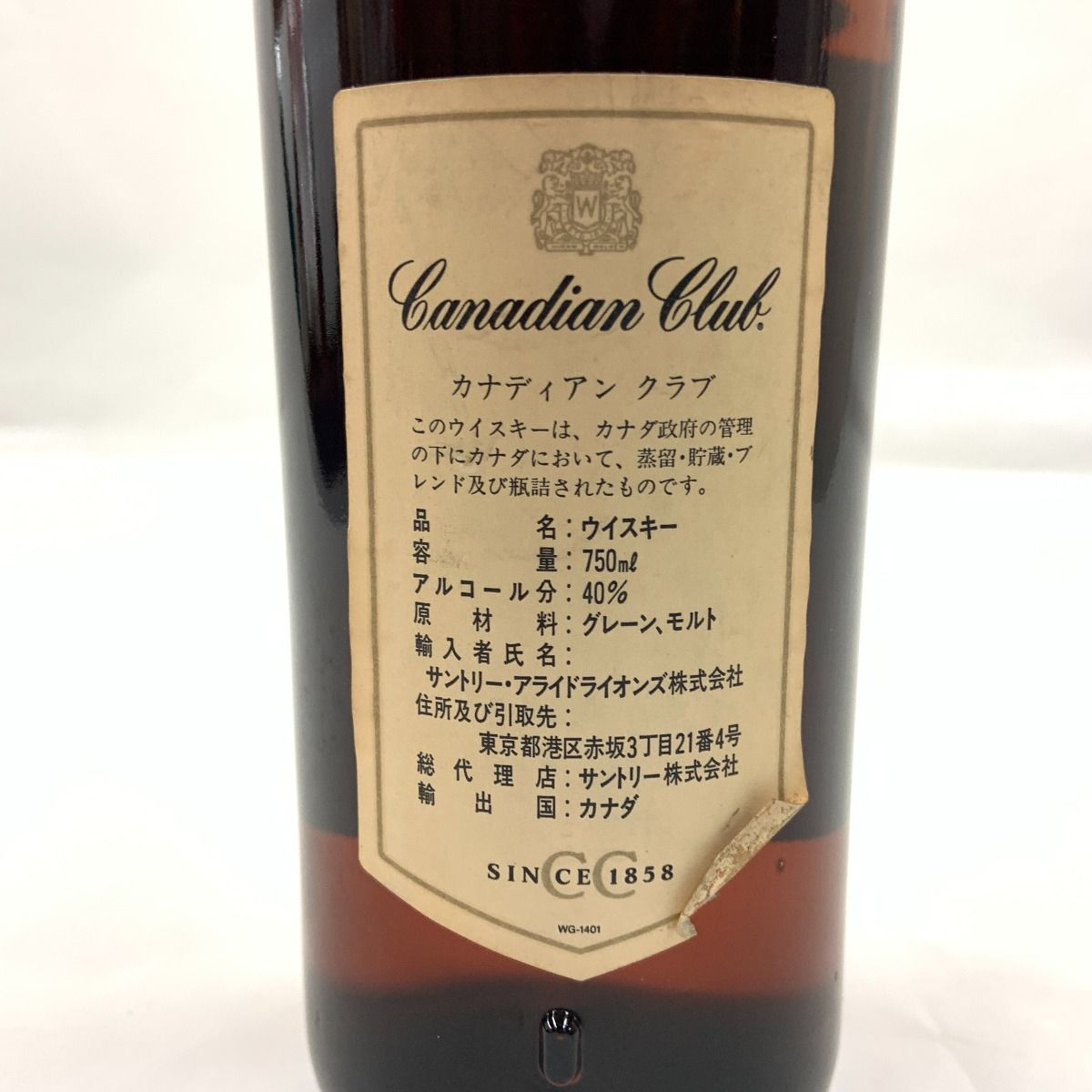 〇〇Canadian Club カナディアンクラブ C.C. ウィスキー 1983