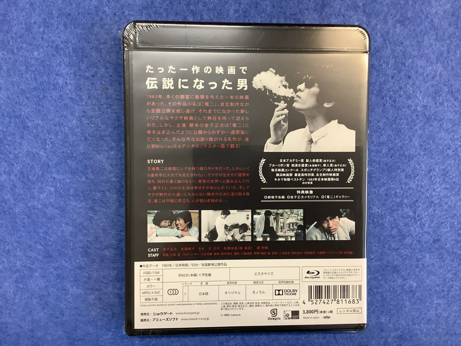 上等 河童 デジタルリマスター版 DVD kead.al