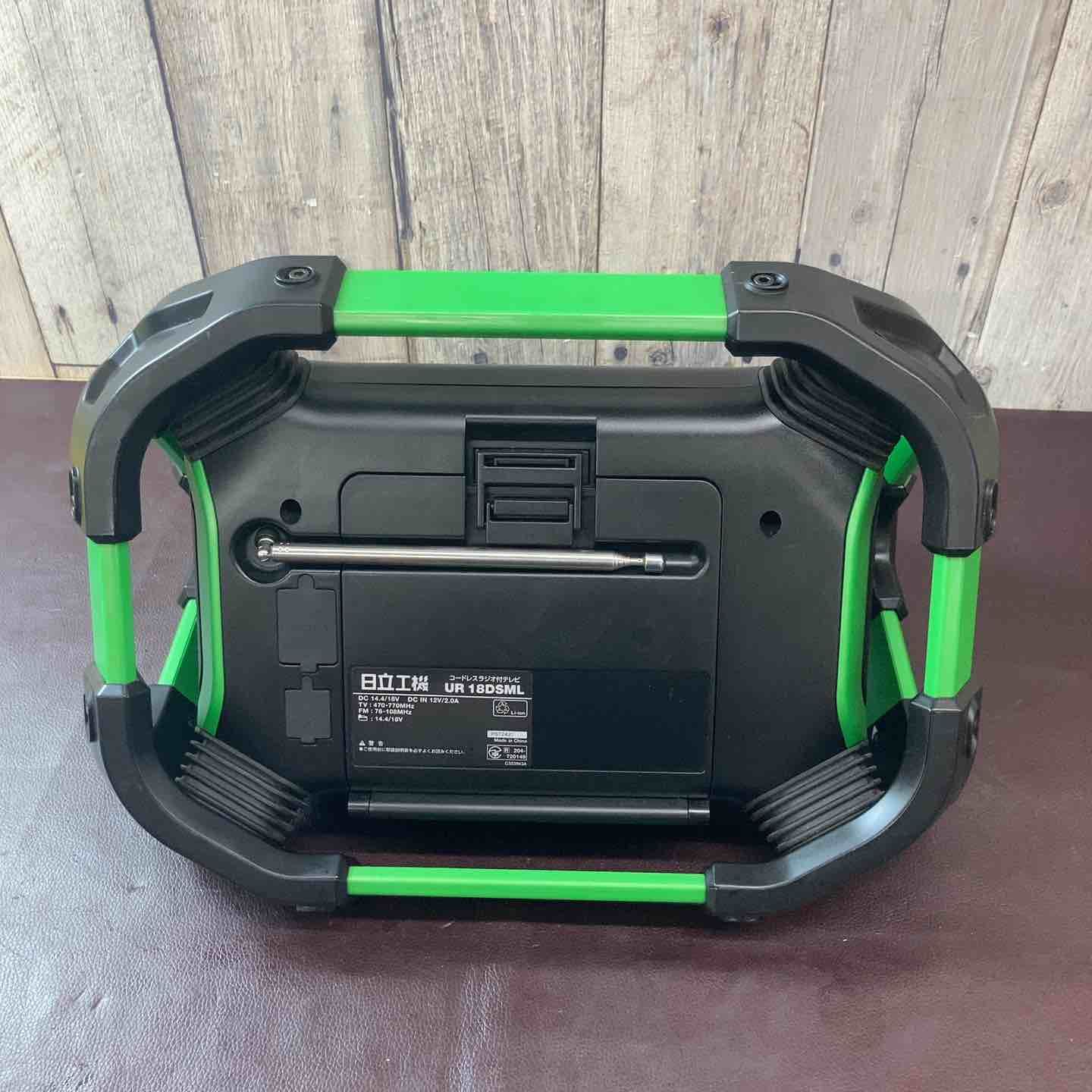 品 ハイコーキ HIKOKI 旧 日立工機 コードレスラジオ付テレビ UR18DSML NN 東大和店 ANARI_COM_TR