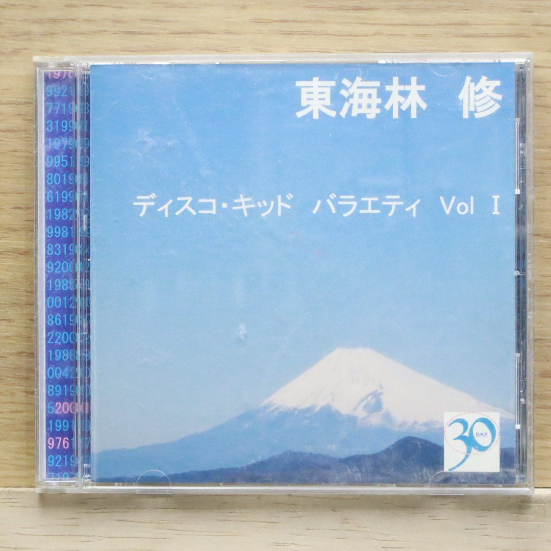 国内盤CD☆ゴマ ダ ディジュリドゥ/GOMA da DIDGERIDOO