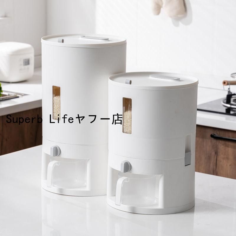 SAMICK 無洗米兼用コンパクトライスボックス(米びつ) 32kg RB-130-2