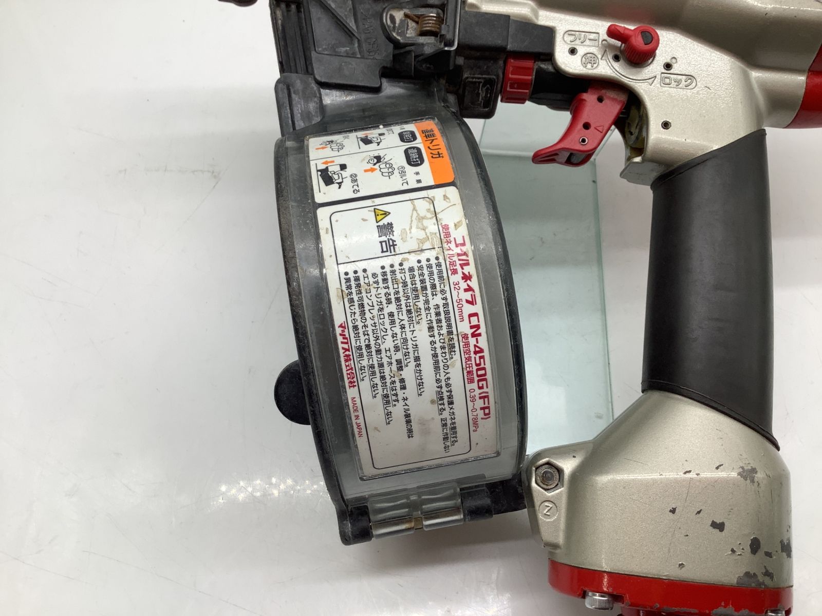 品 MAX|マックス 常圧コイルネイラ CN-450GFP ITP6YGVDLUGU エコツール岡崎インター店 M02 HRDEVELOPMENT_JP