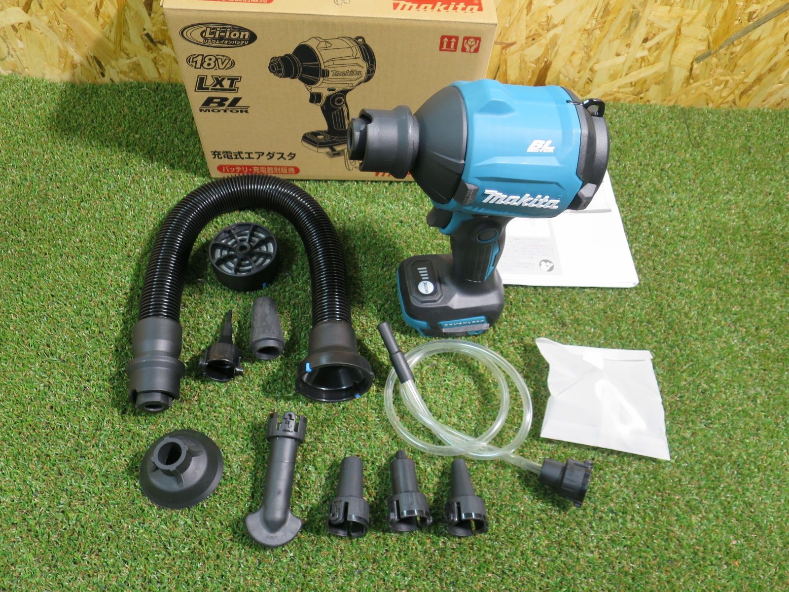 マキタ(Makita) 充電式エアダスタ 18V バッテリ・充電器・ケース別売 