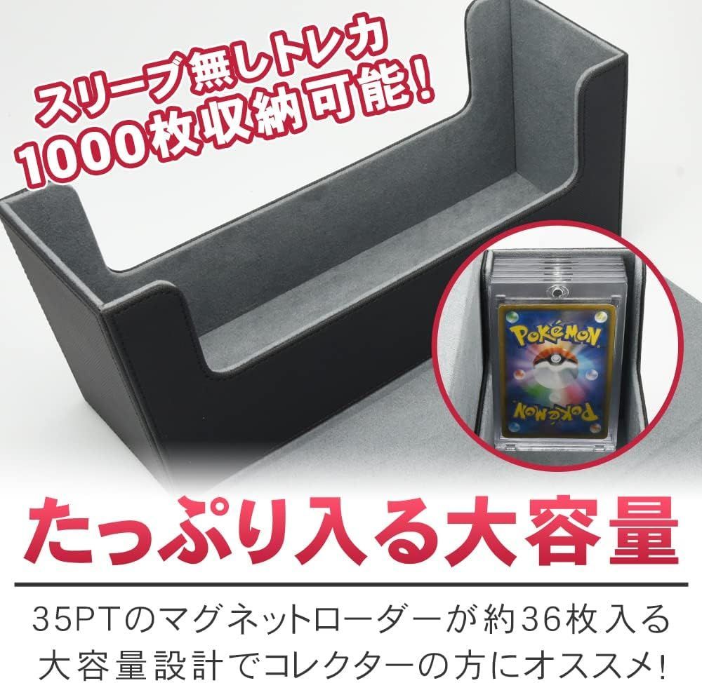 マグネットローダー 35pt 収納 ストレージボックス 遊戯王