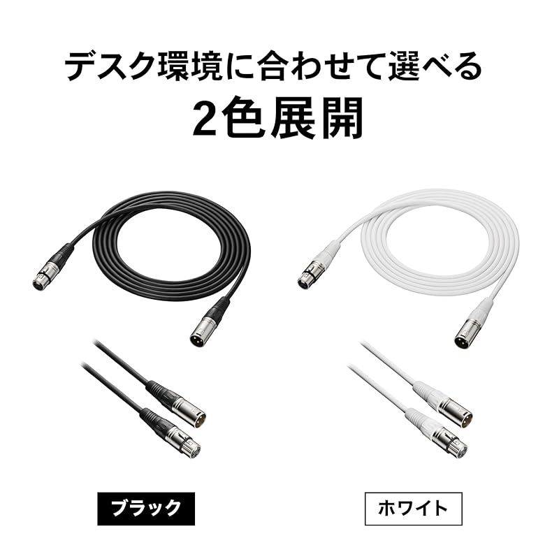 コンデンサーマイク+XLRコード+オーディオミキサーオーディオテクニカ3点セット オーディオテクニカ BX3/3.0 BK マイクケーブル XLR キャノン