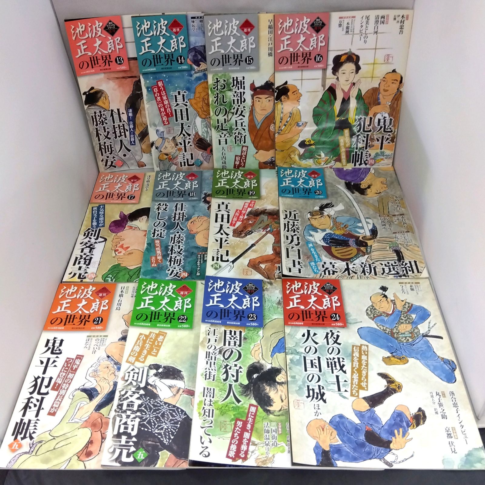 池波正太郎の世界　30冊 池波正太郎の世界30冊セット