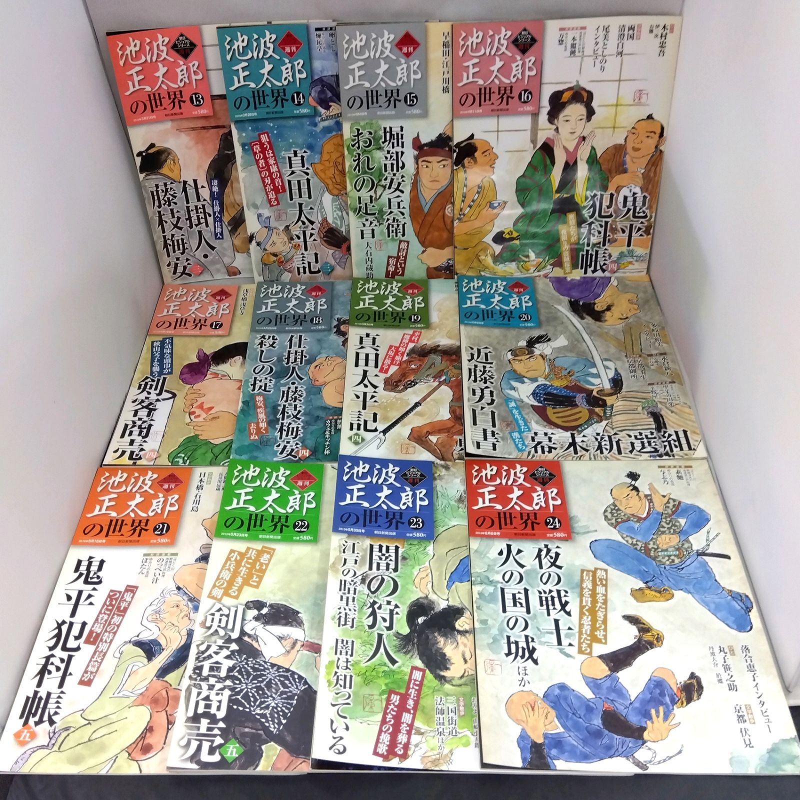 全30冊セット】 池波正太郎の世界 週刊 朝日ビジュアルシリーズ 朝日新聞出版 - メルカリ