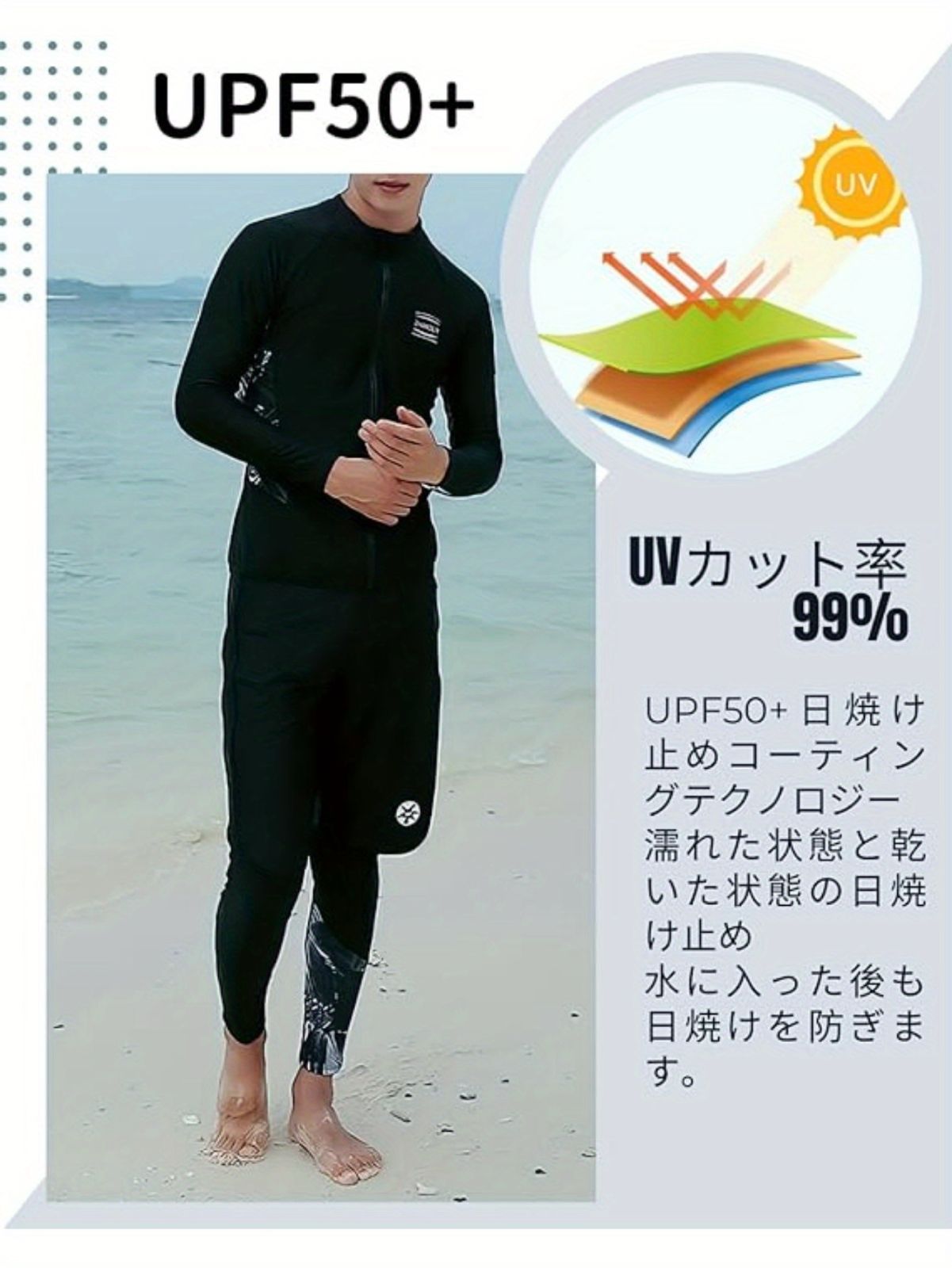 速乾 ブラック