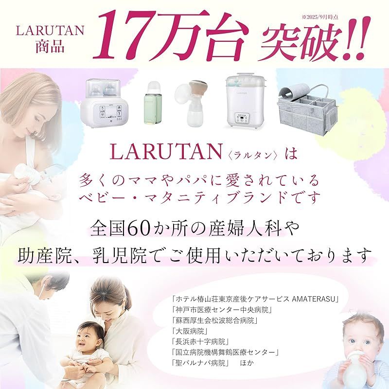 モバイル ボトル