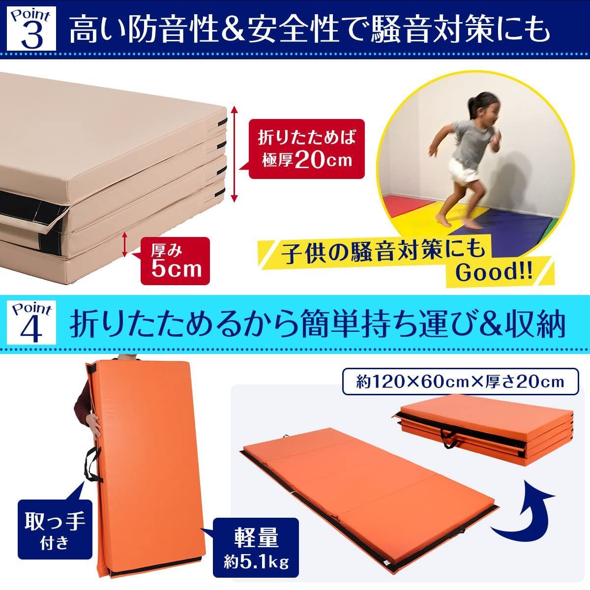 防音 室内