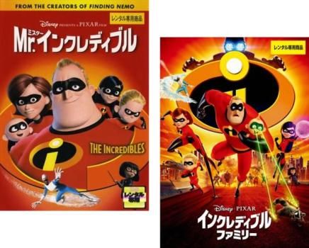【popo】ミスターインクレディブル モアナ ラピュタ[DVDのみ] popo】ミスターインクレディブル モアナ ラピュタ[DVDのみ