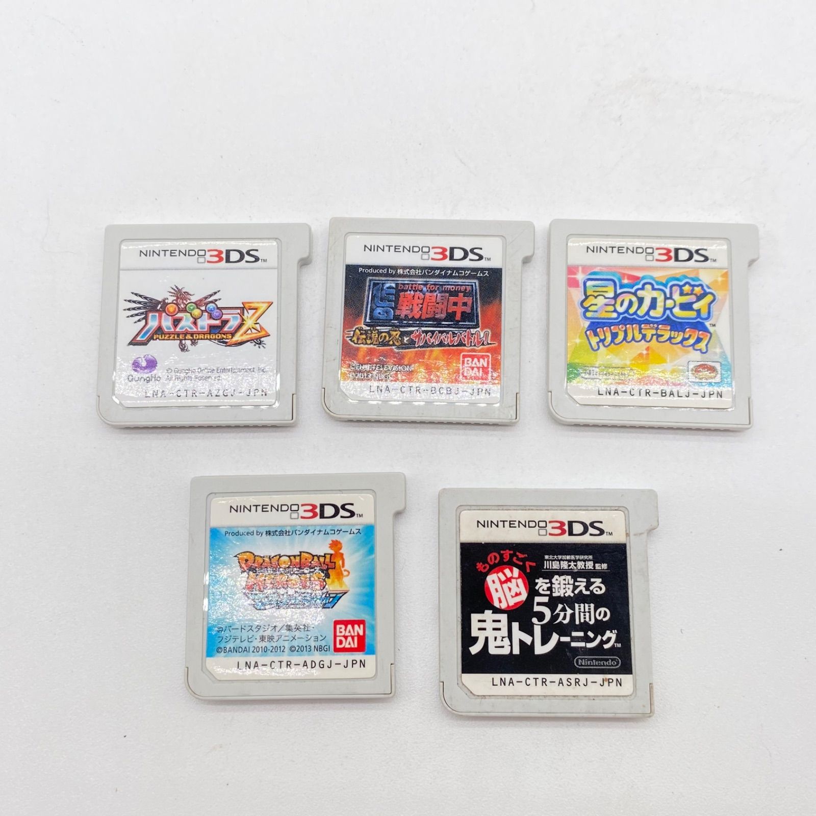 3DS 色々まとめて 5個セット ソフト 起動OK レトロゲーム