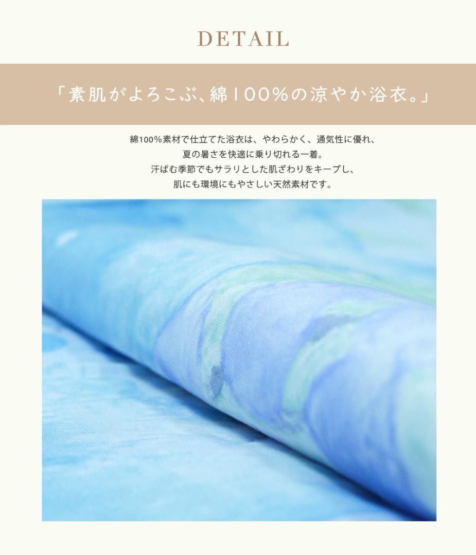しわ兵児帯 レディース