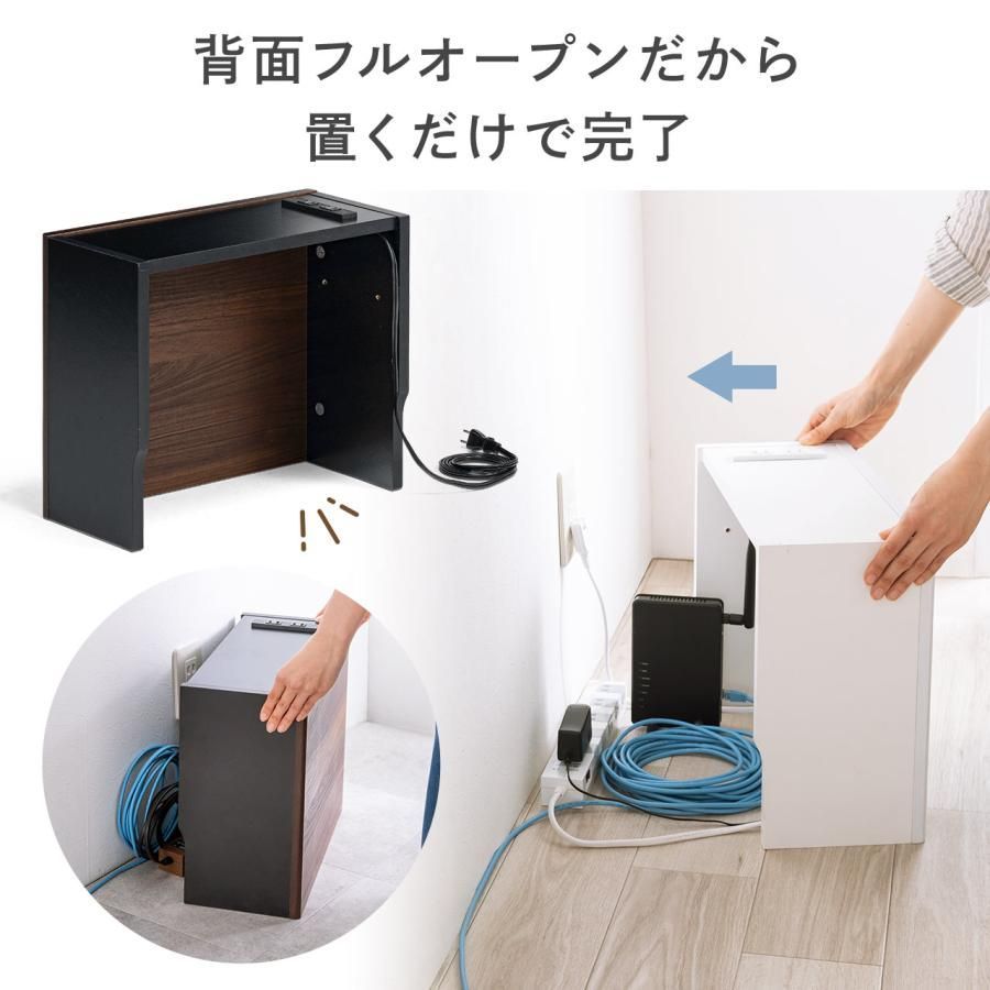 収納ボックス カラーボックス ルーターボックス 配線隠し ルーター Y0277 山善 ケーブルボックス ルーター 収納ボックス 幅40 奥行13.5 高