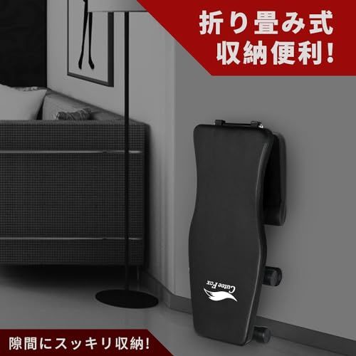 トレーニングベンチ マルチシットアップベンチ 折り畳み フラットベンチ 角度調節簡単 腹筋 背 マルチベンチ マルチシットアップベンチ 折り畳み フラットベンチ 腹筋