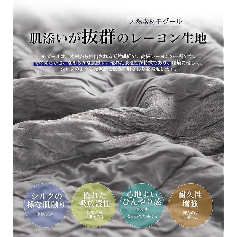 ハーフ 肌掛け布団