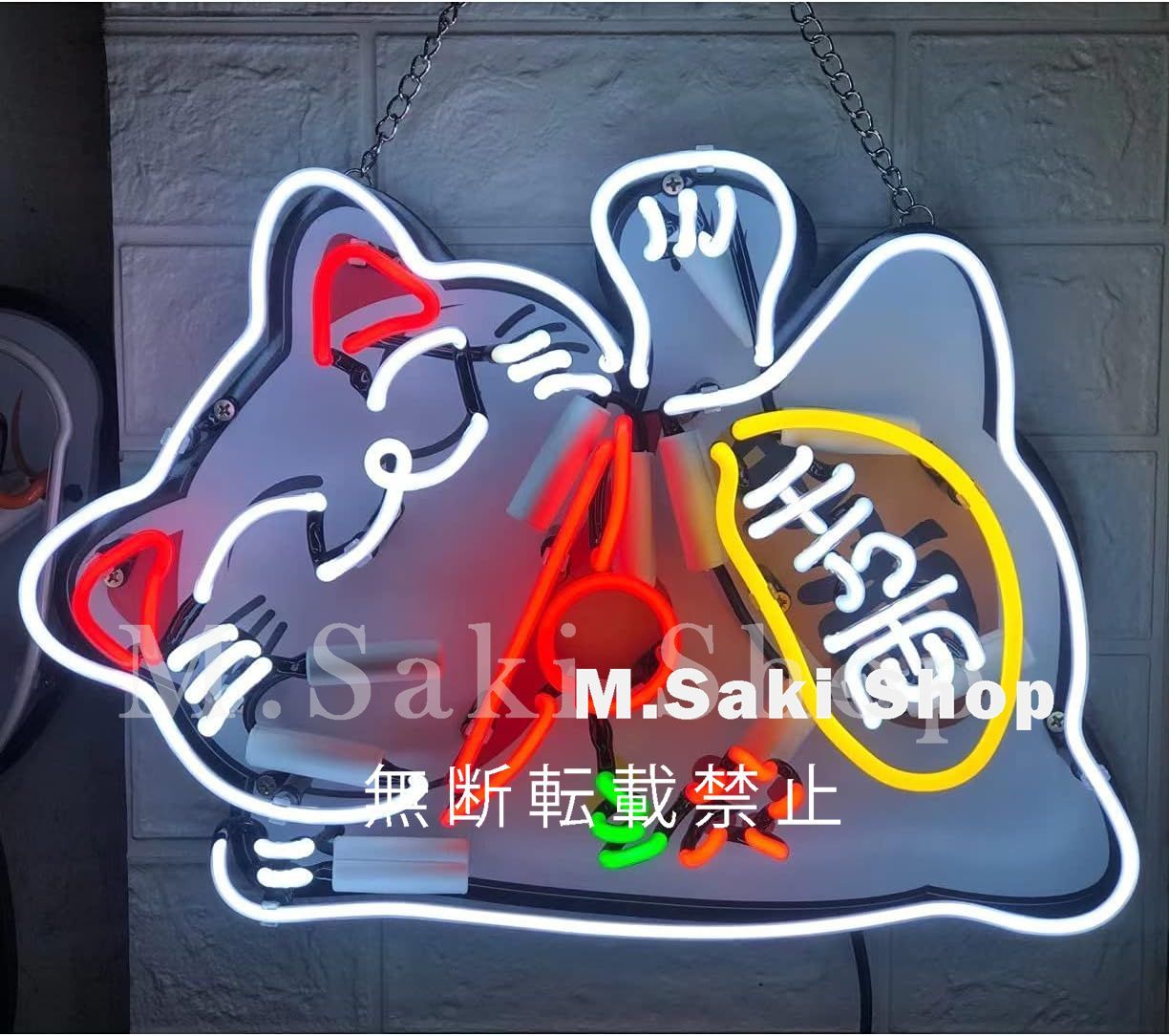ネオンサイン (Fortune Cat) 招き猫 NEON SIGN ネオン管 ネオン看板 オーダーメイド BAR 喫茶 ビール カフェ アメリカン雑貨  店舗装飾 室内装飾 広告用看板 